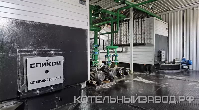 Модульная водогрейная котельная производства ГК "СПИКОМ"