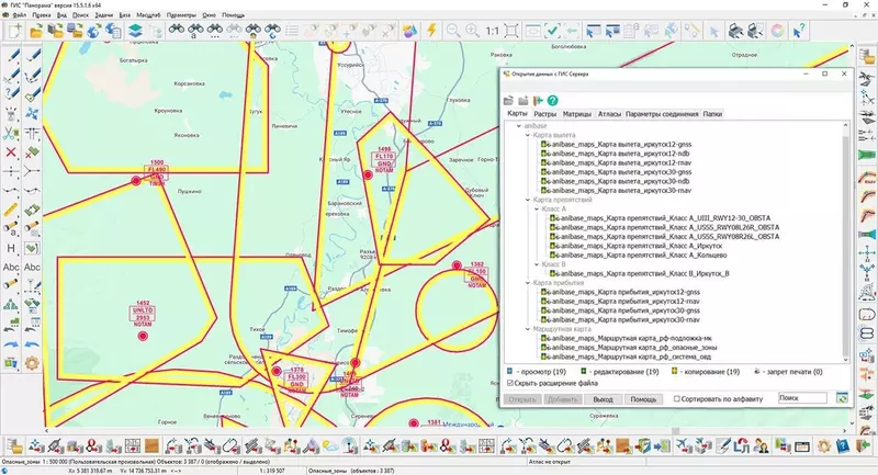 Изображение 2 для новости «ГИС: Комплекс подготовки документов АНИ предоставляет средства корпоративного доступа к геоданным»