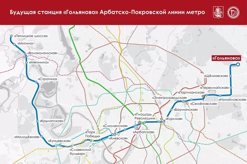 4 для статьи «Москва: Итоги строительства метро в Москве за 2025 год»