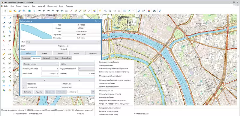 Изображение #2 для статьи «ГИС Панорама: В ГИС Панорама для улучшены инструменты обработки геоданных»