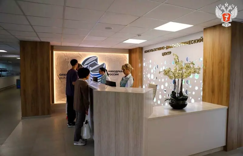 Изображение 12 для «Обзор В сентябре 2025 года в России были открыты и реконструированы 19 медучреждений»