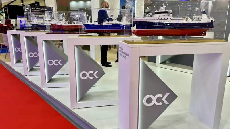 ОСК представит на выставке в Санкт Петербурге возможности по производству рыбопромысловых судов
