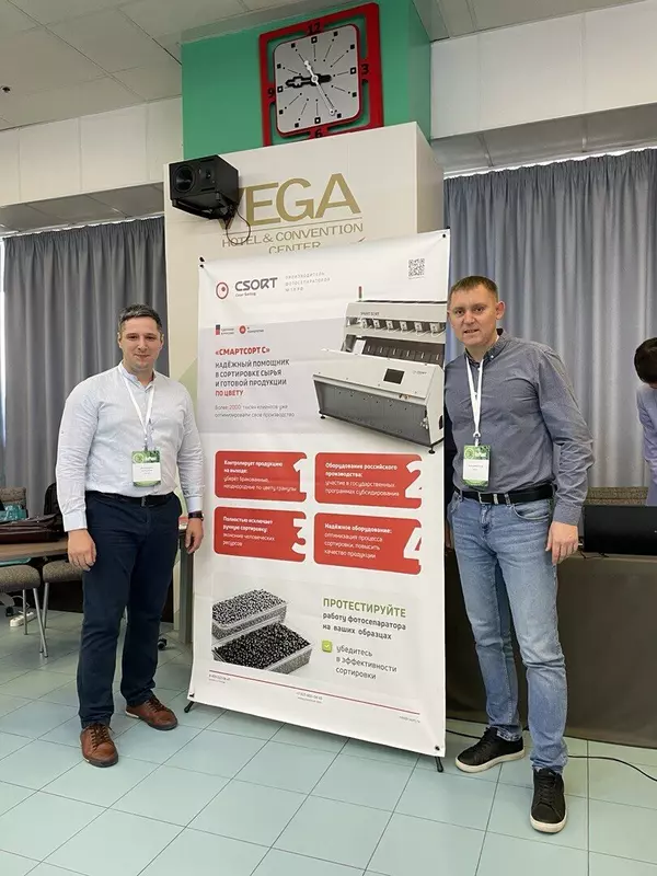 Фотосепараторы СиСорт помогают переработчикам пластика избавляться от ручного труда