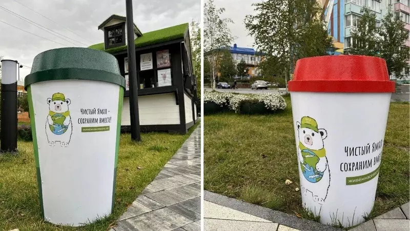 Иллюстрация 35 для публикации «Как меняется Ямал Ноябрьск часть 2»