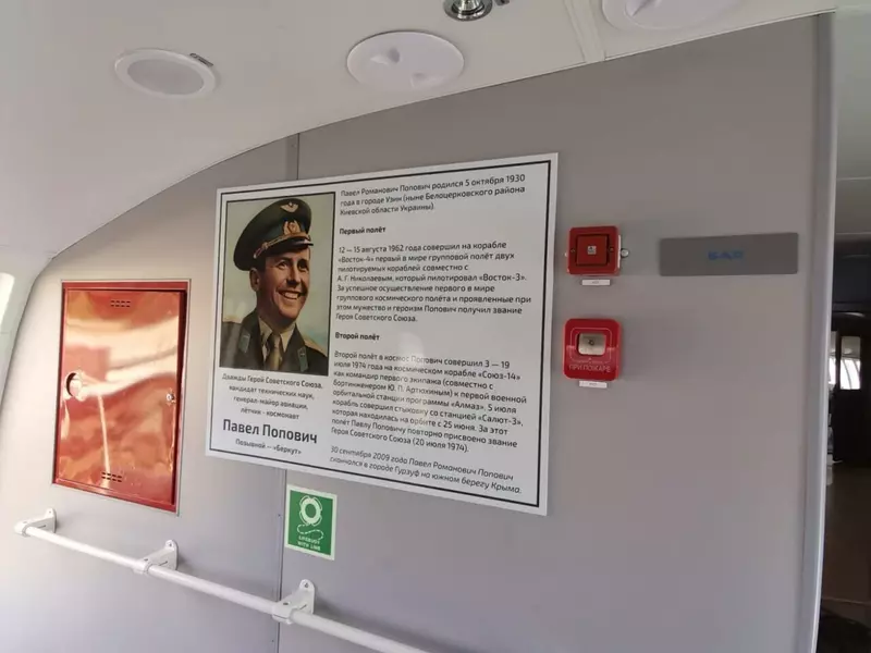 Картинка №3 для публикации «судно на подводных крыльях «Комета 120М»: ГТЛК приняла скоростное пассажирское судно СПК Космонавт Павел Попович»