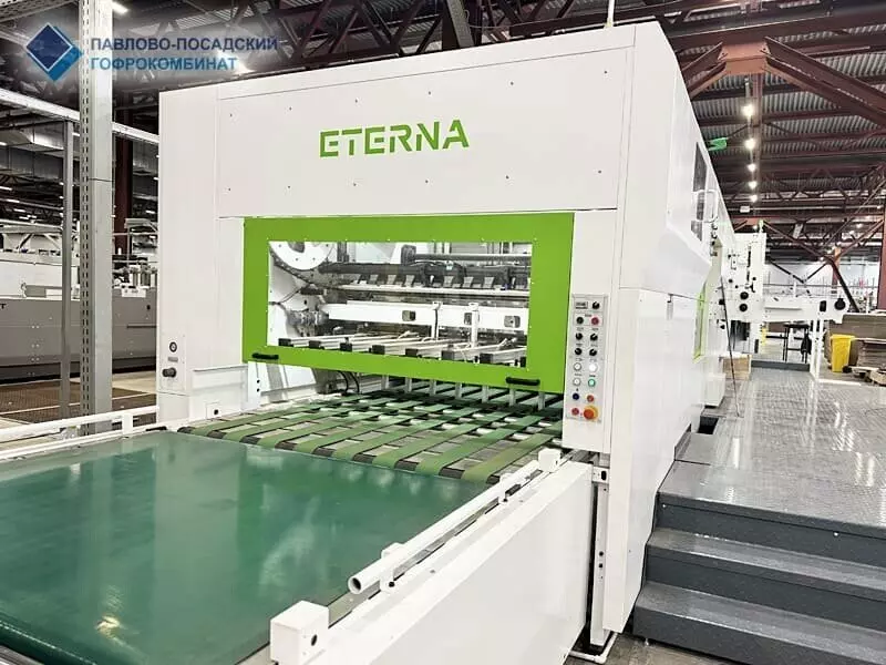 Павлово Посадский Гофрокомбинат запустил высокотехнологичную линию плоской высечки
