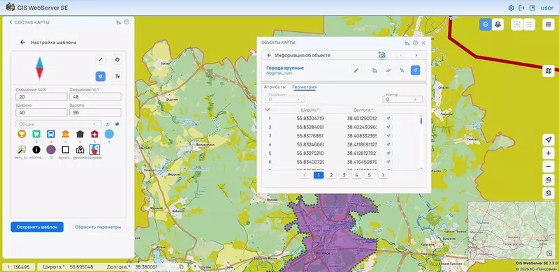 #2 для публикации «: »