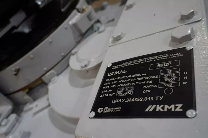 Изображение 2 для статьи «КМЗ: КМЗ запустил производство якорно швартовных устройств собственной разработки»