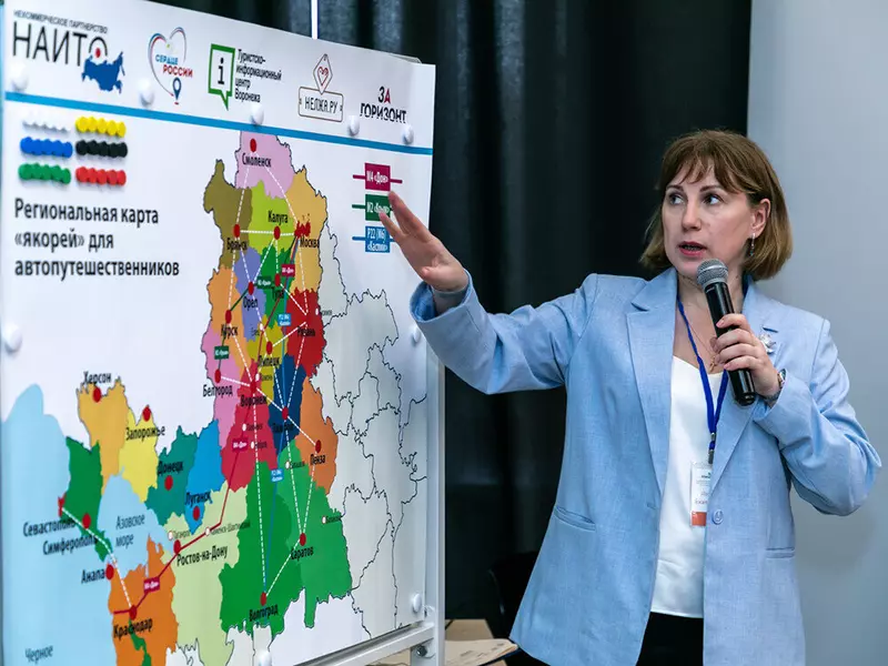 Роснефть и ТИЦ Воронежа представили совместный проект по развитию автотуризма