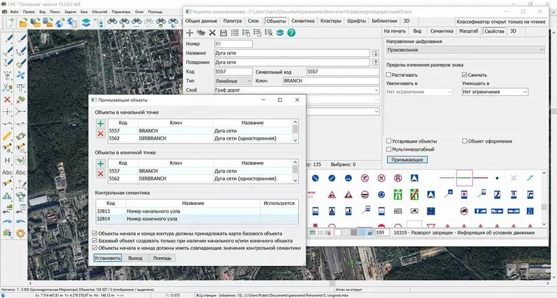 #6 для публикации «задача: ГИС Панорама повышает степень автоматизации создания карт с помощью нейросетевых моделей»