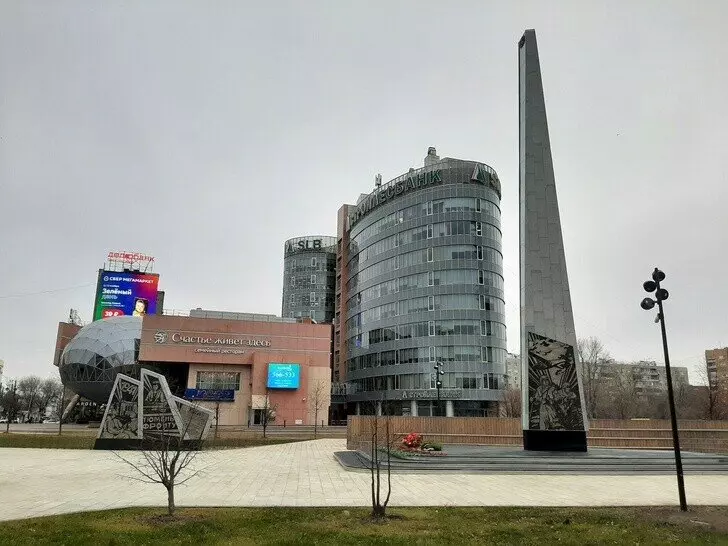 55 для «Развитие Сибири часть 1»