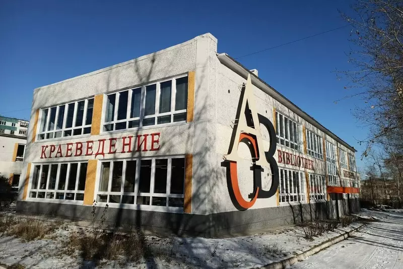 Иллюстрация 40 для новости «В Приангарье развивается социальная инфраструктура часть 5»