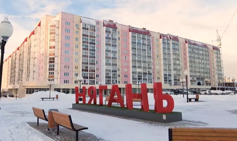 #54 для новости «Пятидесятая ОЭЗ России создана в югорской Нягани»