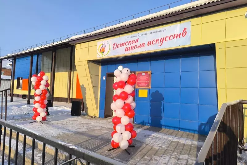 Иллюстрация 21 для публикации «В Приангарье развивается социальная инфраструктура часть 5»