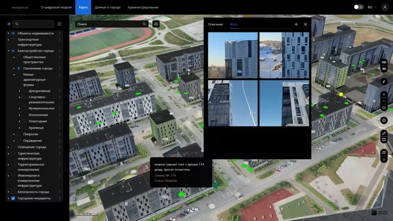 Фото №1 для статьи «: »