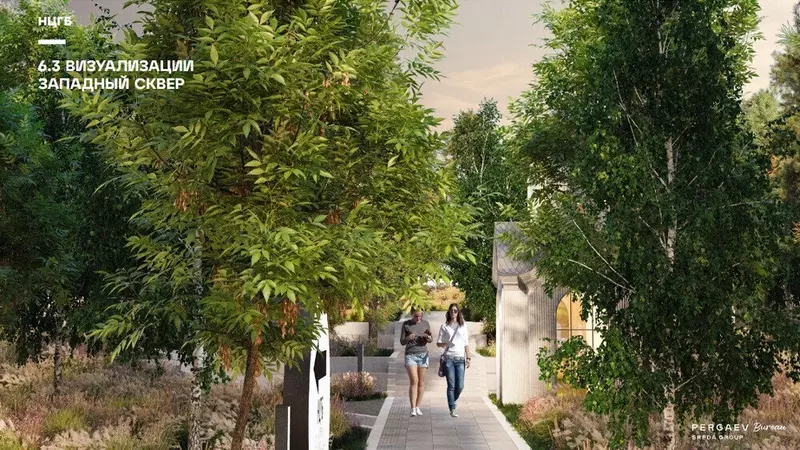 №45 для «Развитие Сибири часть 8»