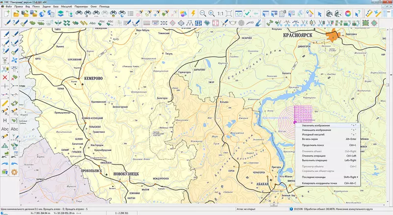 Фото 4 для поста «система: В ГИС Сервер встроена система мониторинга состояния для повышения надежности и безопасности»