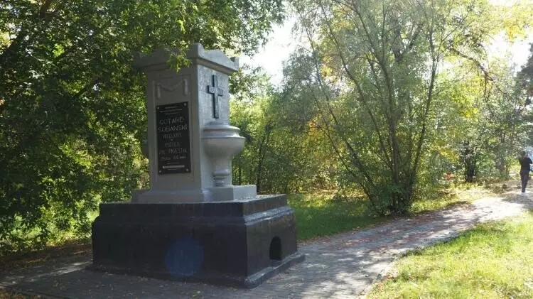 Могила Готарда Собаньского