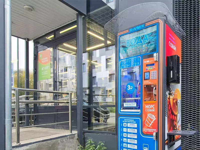 Вендинговый автомат IVM.АЙВИМИКС