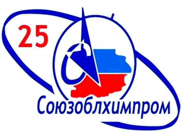 Заседание Союзоблхимпрома