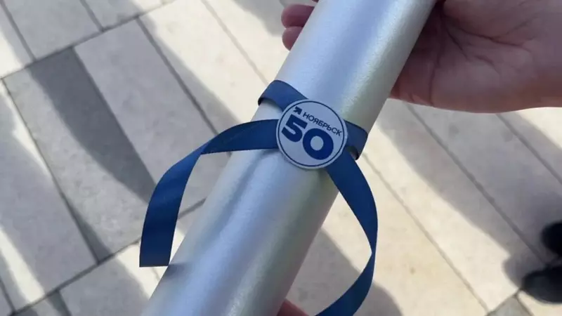 Изображение 8 для публикации «Ноябрьск 50 часть 1»