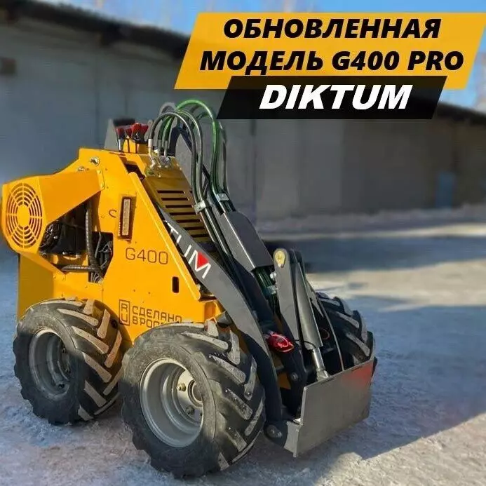 Российский завод выпустил обновленную модель мини трактора