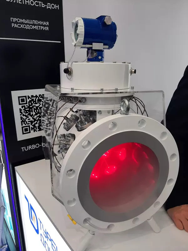 ГК "Турбулентность Дон" (фото автора)