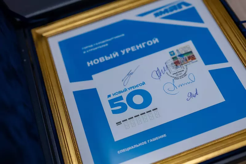 Иллюстрация 80 для поста «Газ Уренгоя Родине часть 1»