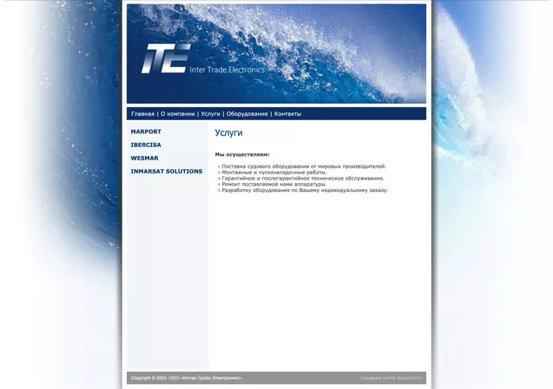 Изображение 4 для публикации «промо-сайт: Корпоративный сайт для»