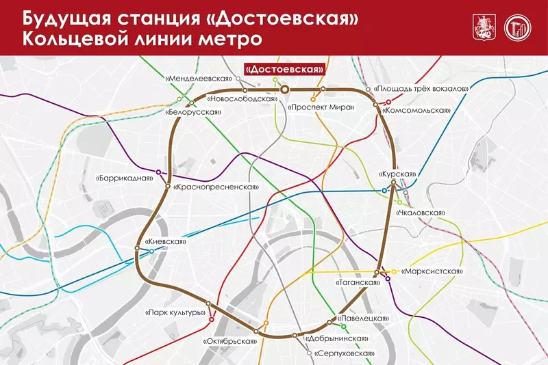 Картинка 5 для поста «строительство: Итоги строительства метро в Москве за 2025 год»