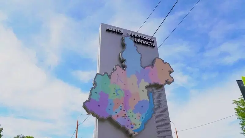 №31 для поста «Благоустройство сибирских городов часть 3»