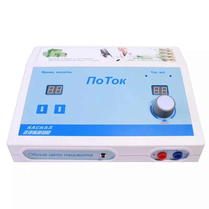 №2 для «электрофорез: Аппарат ПоТок позволяет проводить физиотерапевтические процедуры дома»