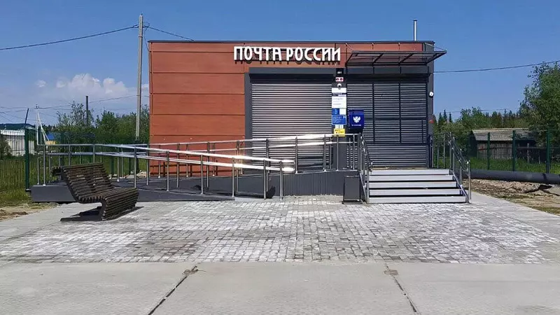 №18 для новости «Ямальский меридиан 28»