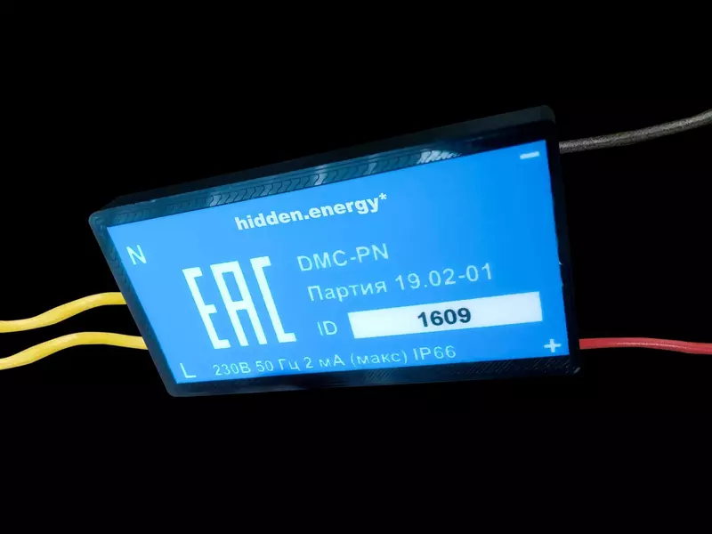 Демодулятор hidden.energy