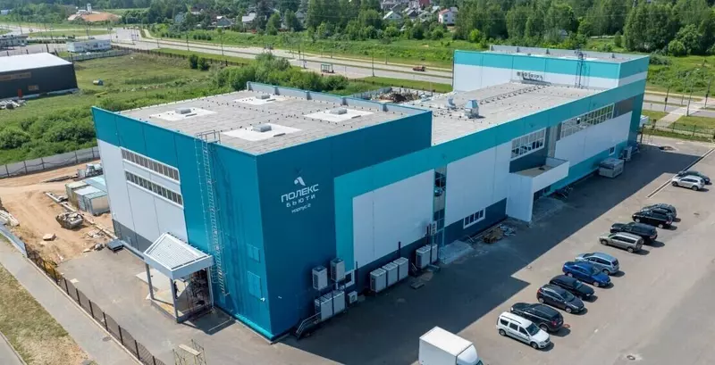 Изображение 2 для поста «Обзор: Обзор В 2025 году было открыто 72 новых производства с инвестициями более 1 миллиарда рублей»