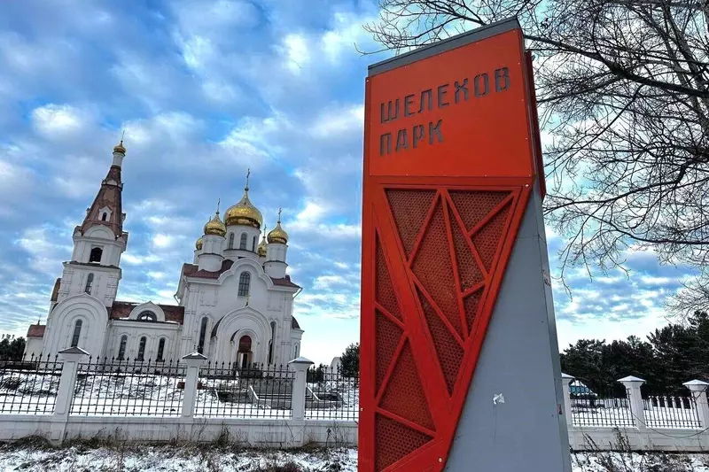 Иллюстрация #28 для статьи «Развитие Сибири часть 4»