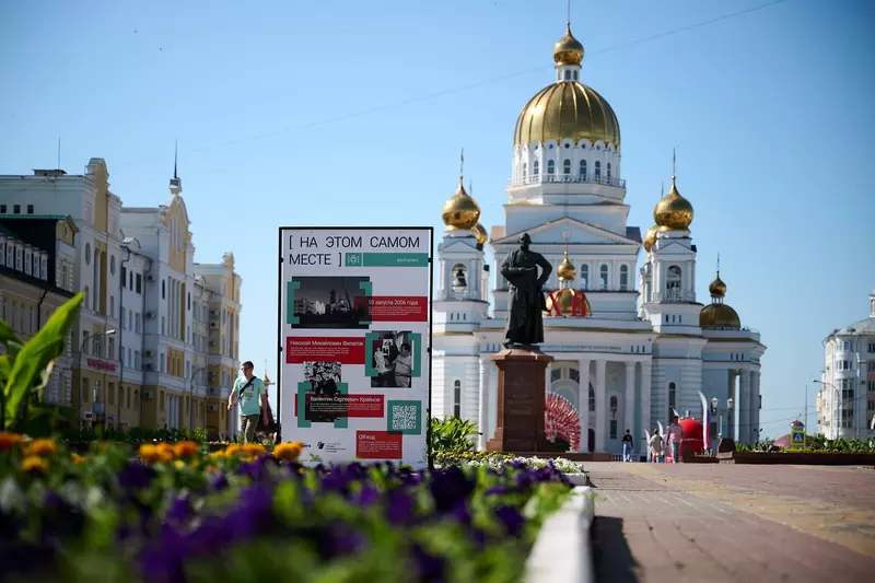 Картинка #6 для поста «история: Ко Дню России 94 летний фотограф из Саранска подарил городу новый фотопроект»