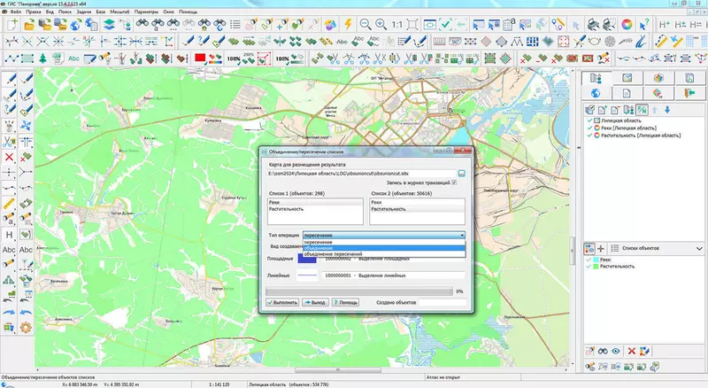 Фото 3 для поста «КБ Панорама: ГИС Панорама поддерживает средства для редактирования пространственных и атрибутивных баз данных»