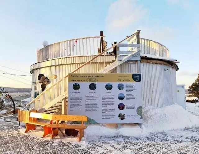 #34 для публикации «Благоустройство сибирских городов часть 5»