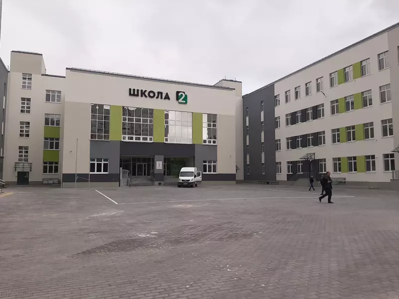 Школа № 2 (фото автора)