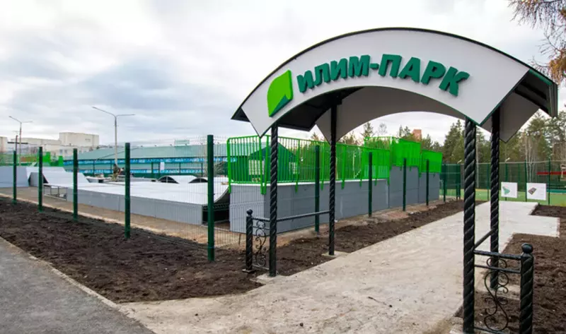 Картинка 23 для поста «В Усть Илимске готовится к открытию новый целлюлозно картонный комбинат»