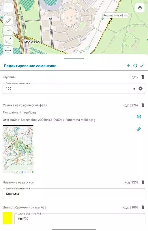 Изображение #3 для «КБ Панорама: ГИС для сбор и обмен пространственными данными в новых форматах»
