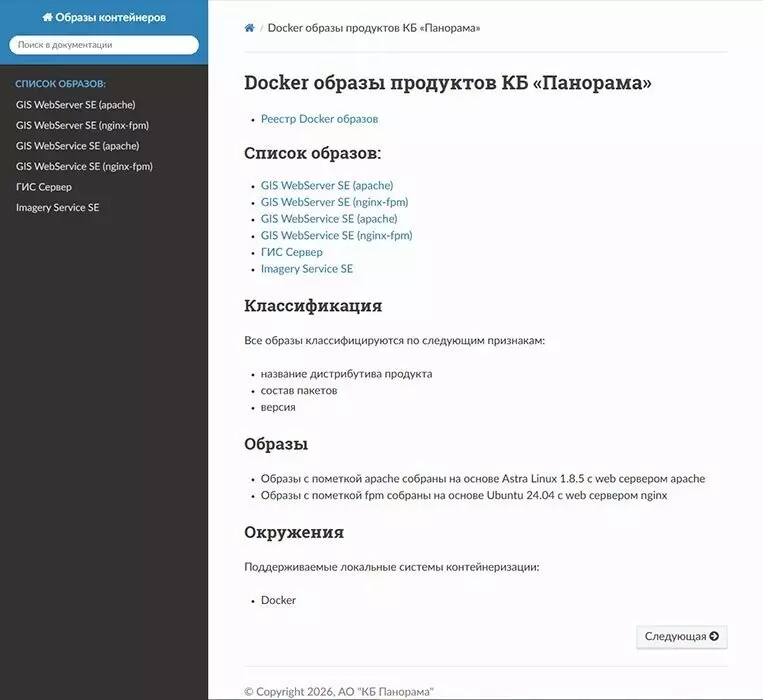 Фото #2 для статьи «: »