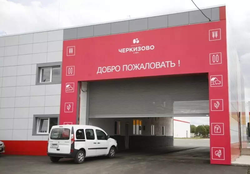 архивное фото