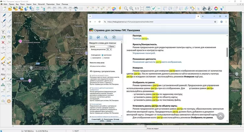 3 для статьи «»
