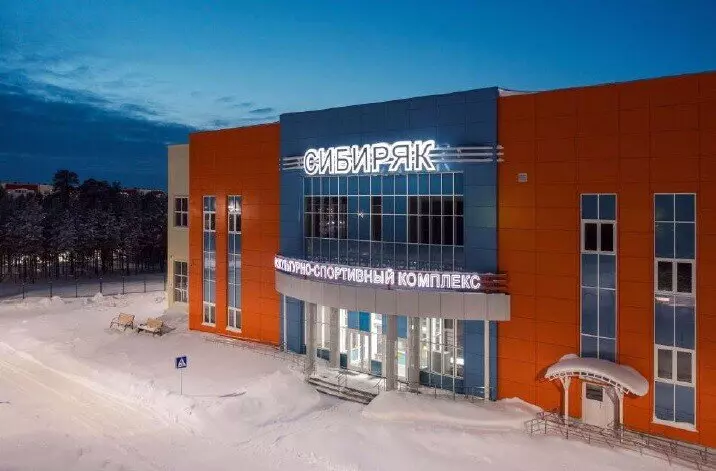 №13 для поста «Города ЛУКойла часть 2»