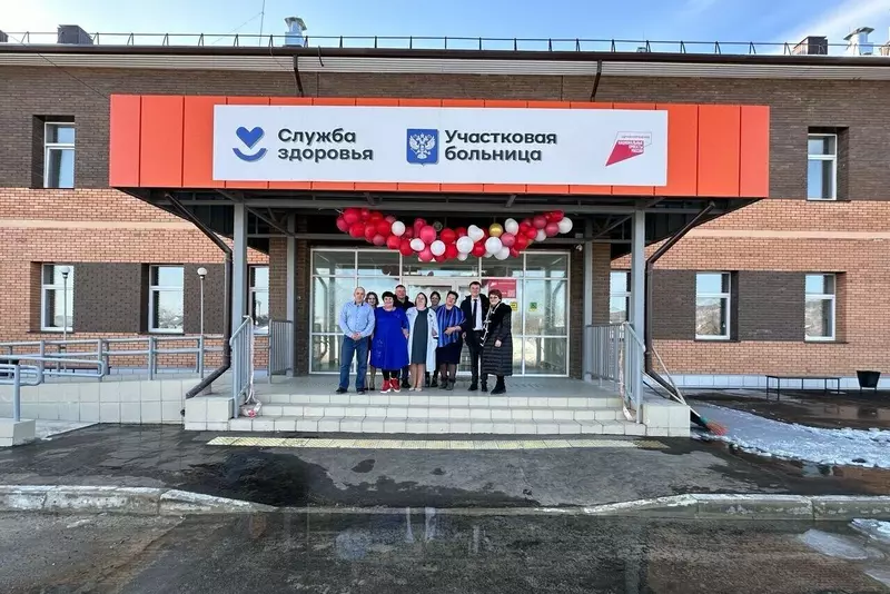 В Иркутской области открылась новая больница