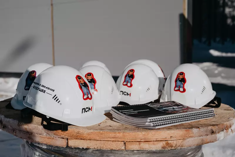 Иллюстрация 1 для поста «Энергетика и ТЭК: ПСМ инвестировала больше миллиарда рублей в собственные инновационные проекты»