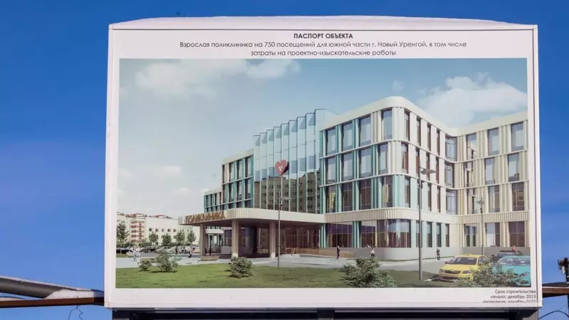 Иллюстрация №63 для публикации «Газ Уренгоя Родине часть 2»