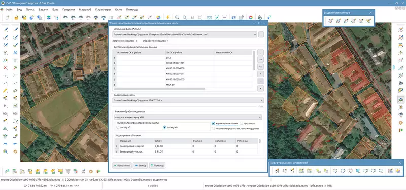 Фото 3 для статьи «Панорама: В ГИС Панорама для расширены средства контроля карт и пространственного анализа данных»